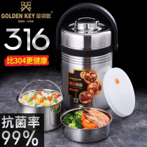 Golden key household office workers 316 stainless steel insulated lunch box vacuum long portable 1 large capacity multi-layer barrel