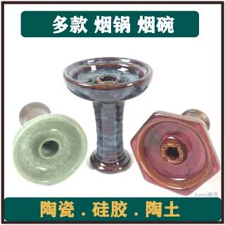 Красный грязевый керамический сигаретный сигаретный горшок с силиконом не боятся упасть дымовая чаша без оловянной фольги для разделения углерода арабский дым Кокосовый углерод