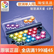 Belgian Smart Games Smart Stars IQ Stars childrens educational toys board game concentration 6