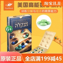 Israel Foxmind grain returned to the warehouse African chess childrens logical thinking training pupils educational toys