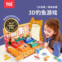 TOI Frank Fish Shop 3D theater version fishing table game Childrens educational toys for boys and girls early education 2 years old 