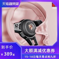 Chopin special car custom Morandi color antibacterial solvent-free Nappa leather hand-sewn steering wheel handle cover