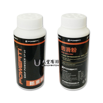 Paradise has Feather badminton hand glue Sweat Belt non-slip powder sports fitness horizontal bar weightlifting powder mini bottle