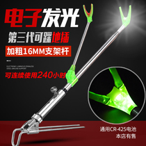 Luminous Fort bracket stainless steel fishing rod bracket ground insertion fishing gear fishing rod fishing rod platform fishing rod support frame