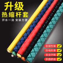 Fishing rod winding handle handle sleeve silicone rod handle sleeve heat shrinkable tube fishing handle winding handle sweat absorbent belt non-slip