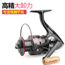 New all-metal fishing reel rocker arm professional-grade fishing rod reel high-precision spinning wheel fishing gear fishing gear fishing
