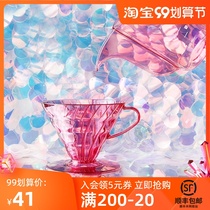 Japanese hario hand chased v60 filter cup coffee hand punt coffee pot set Brewing utensil extraction filter funnel