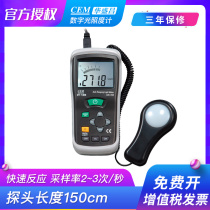 CEM Huashengchang DT-1307 Solar Radiation Illuminance Meter 1999w m2 Solar Power Meter Tester
