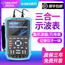 Dingyang handheld small portable economic SHS806 60M 100M 200M Oscilloscope oscilloscope multimeter