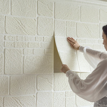 Wall Paper Self-Adhesive 3d Solid Wall Patch Waterproof moisture TV Background wall wallpaper Bedroom cozy foam Decorative Sticker