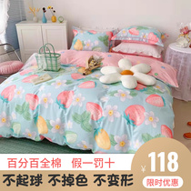 Four sets of universal pure cotton beds in Four Seasons 100 All cotton Korean Department oil painting Strawberry Blossom Twill Quilt bed sheet Bed Bamboo Hat