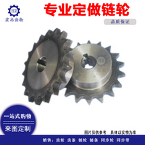 Processing custom sprocket 2 points 3 points 4 points 5 points Double row sprocket Plastic sprocket Conveyor sprocket Various non-standard sprockets