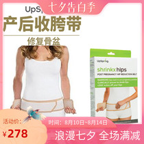 American Shrinkx Hips postpartum pelvic correction belt pelvic tightening buttocks crotch belt hip belt