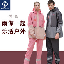 Qin Feiman raincoat womens suit long full body rainstorm riding male poncho female battery car motorcycle raincoat tide