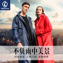 Qin Feiman raincoat long full-body coat womens windbreaker poncho mens conjoined adult hiking outdoor fashion rainstorm prevention