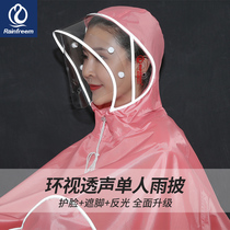 琴飞曼雨衣女电动车单人全身雨披男 加大加厚骑行电瓶摩托车雨衣