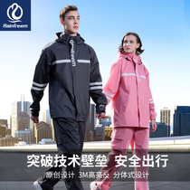  Qin Feiman raincoat female long full-body male anti-storm summer poncho full-body riding electric car tide raincoat