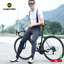 Monton autumn and winter new mens fleece warm back pants mens mountain road car fleece strap trousers Super Shadow
