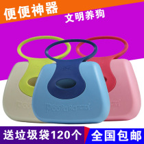 Pooch Supplies pooch ten Closet Poop Poop Dog Shit Clip Manure Plastic Clips Pet Cleaning Supplies Dog Closet