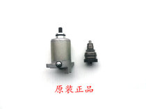 Applicable to Piaggio FLY125 RA1 typhoon only I 125 original motor starter motor Motor Motor head