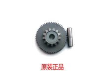 Suitable for CF water-cooled motorcycle big sheep 250CF250T-3-5-9V3V5V9 motor bridge tooth start