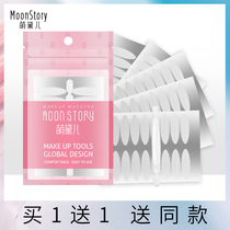 Mengdai double-sided double eyelid stickers fairy posts natural fiber strips round olive double-sided stickers natural invisible