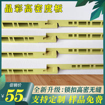 Bamboo Wood carbon fiber integrated wall panel whole house wall panel TV background wall lock seamless flat seam straight seam Bridge hole