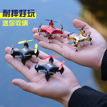 Small mini drone primary school student aerial camera HD childrens toy tremolo helicopter remote control aircraft model
