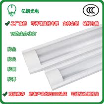 LED full set of clean fluorescent lamp bracket T8 single double tube dust lamp dust and insect proof clear installation dust-free workshop dedicated