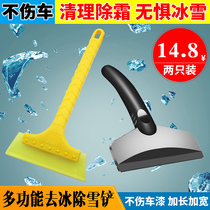 Car snow removal shoveling deity vehicle glass defrost de-icing shovel snowboard shoveling snow remover snow clearing tool sweeping snow brush