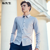 Mr. Cloth spring and autumn Xinjiang cotton long sleeve t-shirt shirt men cotton business casual gray shirt autumn inch shirt