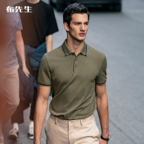 Mr. Cloth solid color polo shirt 2021 spring and summer new soft cotton light business short sleeve t shirt mens dad