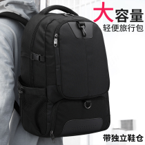 Tourist backpack mens light and large capacity leisure 60 liters oversized l luggage large size mens travel backpack