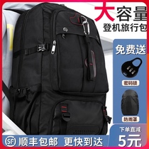 Travel Backpack Mens Large Capacity Extra Large Leisure Travel Outdoor School Bag 80 Liter Luggage Large Shoulder Bag