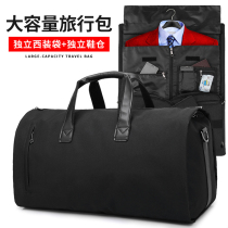 Suit Bag Mens Western Clothing Collection Bag Business Travel Folding Bag Positive For Business Travel Big Capacity Travel Bag