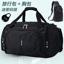  Travel bag mens large capacity portable oversized business travel large boarding shoulder mens extra large working duffel bag
