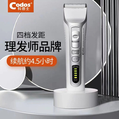 Cordos 916 Electric Push Cutter Office Flagship Store Special Hair Salon Special Hairstyle Professional Подличный толчок