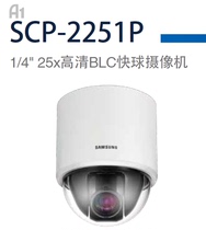 Samsung SCC-C6403P 641P 6413AP 6405P C6407P indoor high-speed ball camera