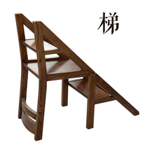 Household ladder chair folding chair staircase chair ladder chair ladder chair solid wood ladder stool wooden ladder bench
