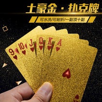 Gold playing cards PVC plastic poker waterproof creative nouveau riche gold metal Park card card gold foil poker