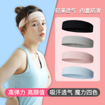 Sports hair band female running sweat-absorbing headband fitness guide sweat belt male sweat belt female silicone head wearing tide headband
