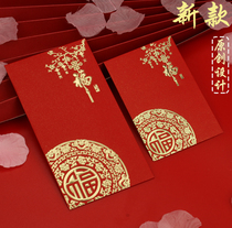 2021 Year of the Ox Creative Red Packet Universal Red Packet Personalized wedding supplies Festive 100 yuan 1000 yuan pressure year old red packet