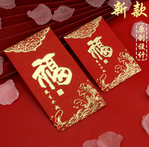 2021 Year of the Ox Red Envices General Leifeng Fu Zi Red Bag Personality Creative Chinese Wedding Gift Red Packet Small