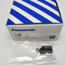 Panasonic Sensor FX-MR3 Small Spot Optical Fiber (Lenses for Reflective Fiber) FX-MR3