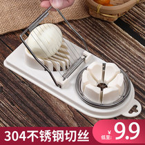 Egg cutter Egg opener Egg slicer Multi-petal divider Songhua egg multi-function household egg cutting egg artifact