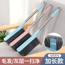 Extended bed brush Bedroom dust cleaning broom sweep Anti-static household extended soft hair sweep bed sofa artifact