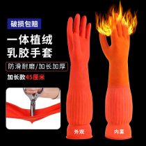 Dishwashing rubber gloves Female waterproof durable kitchen household wear-resistant velvet thickened laundry special cleaning artifact