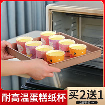 Cupcake paper holder large high temperature resistant maffen Cup air fryer special oven baking material steaming mold