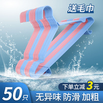 Hanger household clothes hanging clothes support dormitory students thick non-slip hanging adhesive hook clothes storage clothing artifact