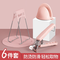Disc lifter kitchen household non-slip artifact clip plate clip casserole steamer hand clip anti-hot clip bowl clip